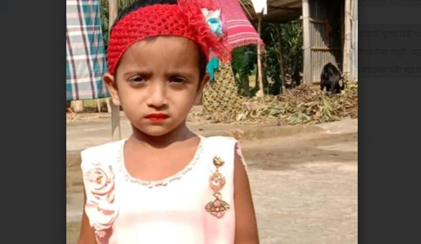 সারিয়াকান্দিতে পুকুরে ডুবে শিশুর মৃত্যু