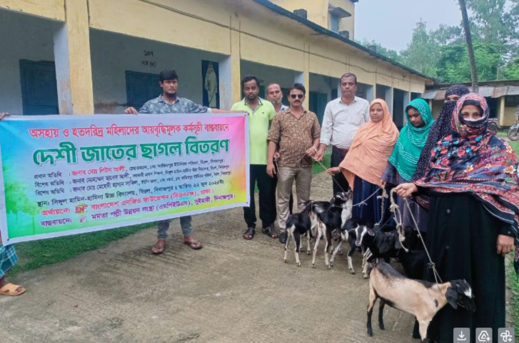 বিরলে মমতা পল্লী উন্নয়ন সংস্থা'র উদ্যোগে ছাগল বিতরণ