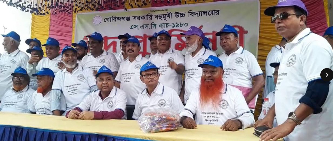 গোবিন্দগঞ্জ সরকারি উচ্চ বিদ্যালয়ের এসএসসি’র ৮০ সালের ব্যাচের শিক্ষার্থীদের ঈদ পুনর্মিলনী অনুষ্ঠিত