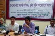 বিরলে উপজেলা পর্যায়ে সরকারি কর্তৃপক্ষ ও স্থানীয় সুশীল সমাজের সাথে সংলাপ অনুষ্ঠিত