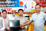 দিনাজপুরে আইকন কোচিং সেন্টারের এইচএসসি-২০২৫ পরীক্ষার্থীদের বিদায় ও পুরস্কার বিতরণী অনুষ্ঠিত