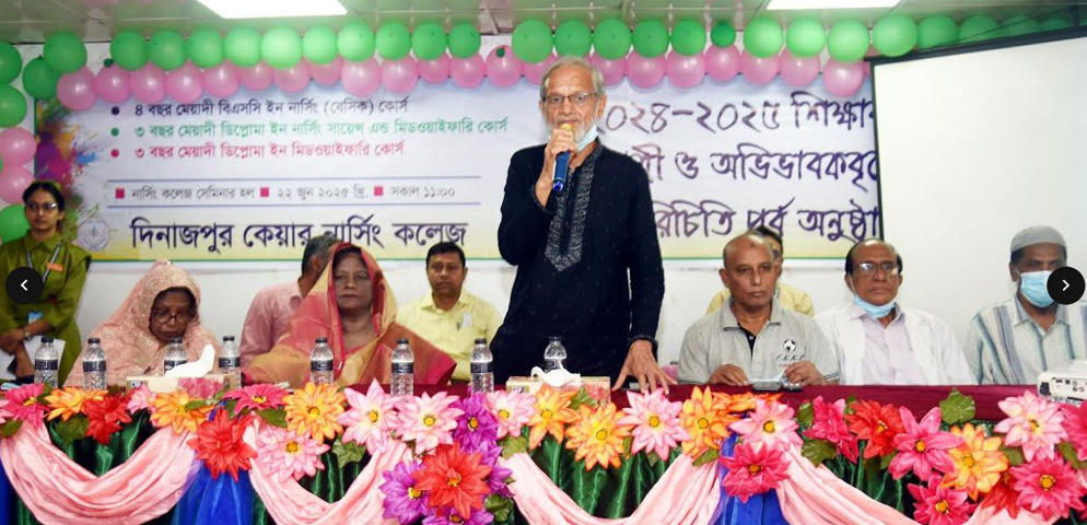 দিনাজপুর কেয়ার নার্সিং কলেজের শিক্ষার্থী ও অভিভাবকবৃন্দের সাথে পরিচিতি সভা