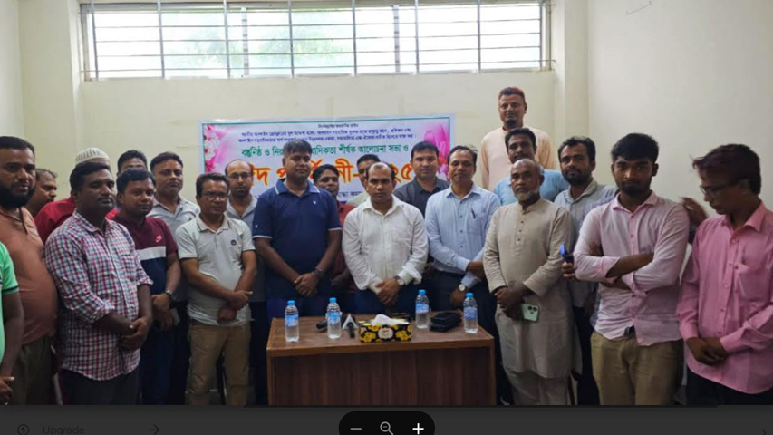 শিবগঞ্জে বস্তুনিষ্ঠ ও নিরপেক্ষ সাংবাদিকতা শীর্ষক আলোচনা সভা ও ঈদ পুনর্মিলনী অনুষ্ঠিত