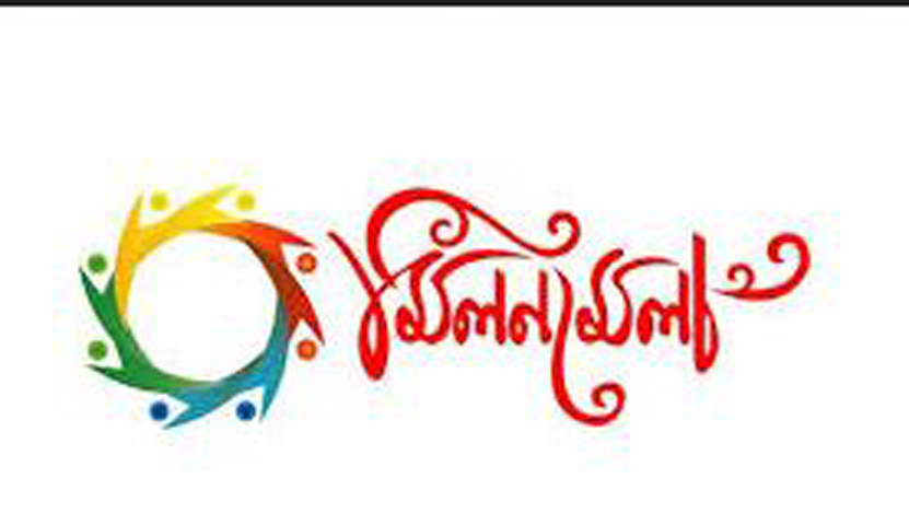 ফরক্কাবাদ নুরল ইসলাম স্কুল এন্ড কলেজের এসএসসি-২০০০ ব্যাচের মিলনমেলা ও ঈদ পুনর্মিলনী অনুষ্ঠিত