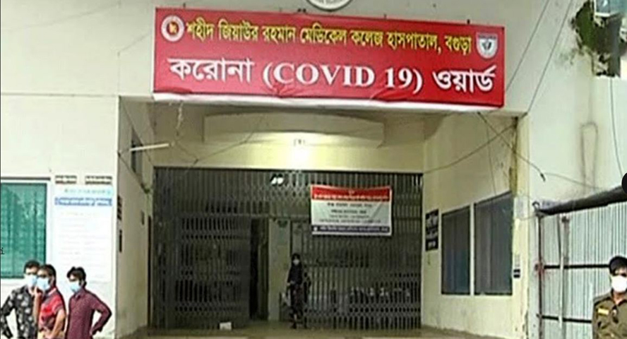 করোনা মোকাবেলার প্রস্তুতি  : বগুড়ায় করোনা পরীক্ষার কীট আছে মাত্র ২৫টি ১০ হাজার কীট ও লোকবল চেয়ে চিঠি