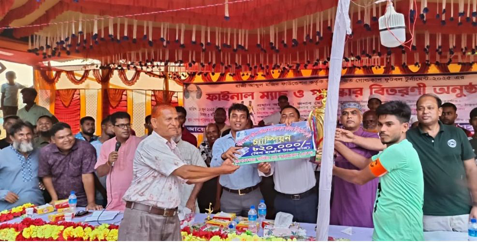 রাণীশংকৈলে হাজী আব্দুল মজিদ ফাউন্ডেশনের ফাইনাল খেলা অনুষ্ঠিত