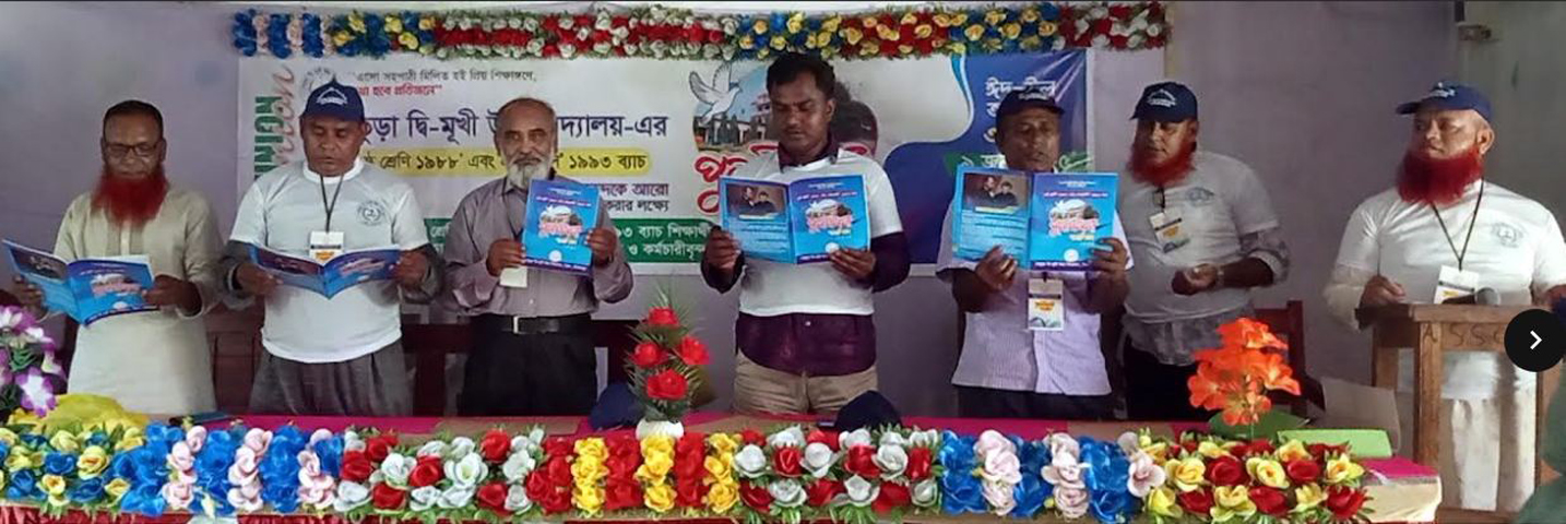 বিরলের বেতুড়া দ্বি-মূখী উচ্চ বিদ্যালয়ের এসএসসি-১৯৯৩ ব্যাচের পুনর্মিলনী অনুষ্ঠিত