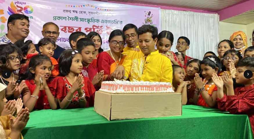 বগুড়ায় প্রকাশ শৈলীর ২০ বছর পূর্তি উৎসব