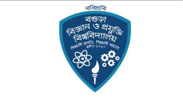 বগুড়া বিজ্ঞান ও প্রযুক্তি বিশ্ববিদ্যালয়ের ভিসি হলেন ড. কুদরত-ই-জাহান