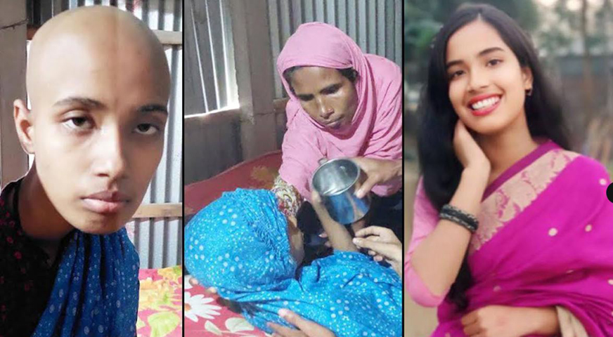 তাসলিমার ডাক্তার হবার স্বপ্ন ফিকে হয়ে যাচ্ছে শরীরে বাসা বেধেছে মরনব্যাধি বোন ক্যান্সার