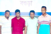 বগুড়ায় মাদক কারবারী তিন পুলিশ সদস্য তিন দিনের রিমান্ডে