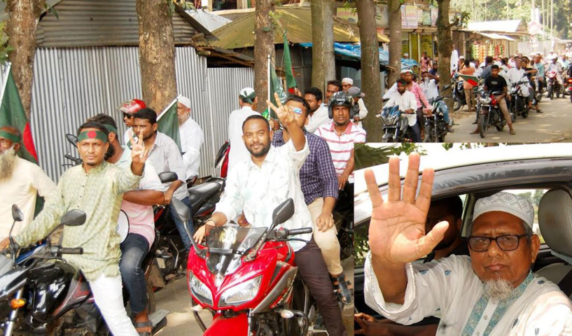 বগুড়ায় জামায়াত নেতা নিবার্চনী মোটরসাইকেল শোভাযাত্রা