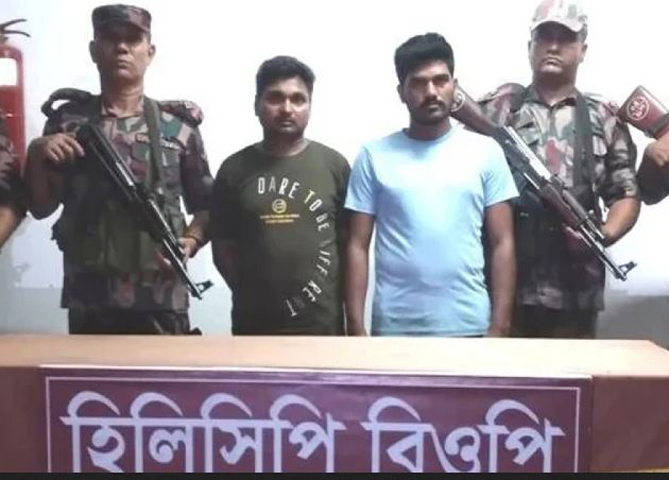 হিলি সীমান্তে পতাকা বৈঠকের মাধ্যমে দুই বাংলাদেশিকে ফেরত দিয়েছে বিএসএফ