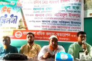 হিলিতে শ্রমজীবীদের ঈদ পুনর্মিলনী
