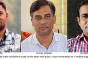ধুনটে প্রাথমিক সহকারী শিক্ষক সমাজের নতুন কমিটি গঠন