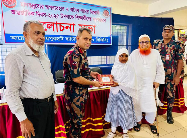 হিলিতে শিক্ষার্থীদের অংশ গ্রহণে মাদক ও অবৈধ পাচার বিরোধী আলোচনা সভা অনুষ্ঠিত