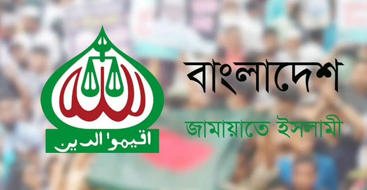 জামায়াতের সমাবেশে বগুড়ার ২০ হাজার নেতাকর্মি অংশ নিচ্ছেন ১৮০টি চেয়ার কোচ ও ৩০টিরও বেশি হাইস রিজার্ভ করা হয়েছে।