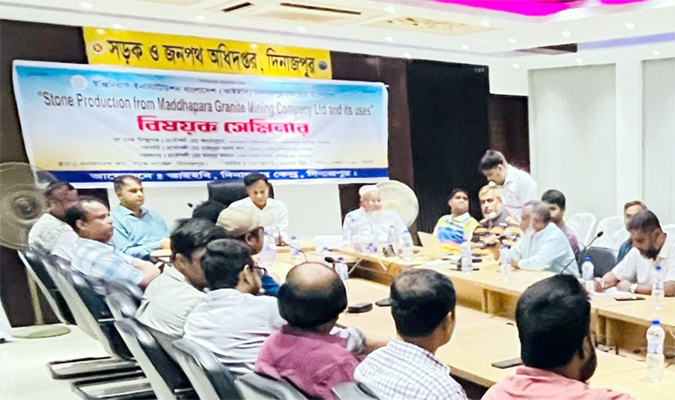 আইইবি’র উদ্যোগে ভূগর্ভ থেকে পাথর উৎপন্ন ও ব্যবহার বিষয়ক সেমিনার