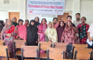 পাঁচবিবিতে নারী ফোরাম সংগঠনের আত্মপ্রকাশ