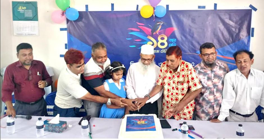 বস্তুনিষ্ঠ সংবাদ ও সুস্থ্য বিনোদনে ১৪ বছরে কোটি মানুষের হৃদয়ে মাছরাঙ্গা টেলিভিশন
