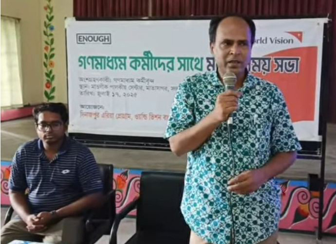 দিনাজপুরে গণমাধ্যমকর্মীদের সাথে ওয়ার্ল্ড ভিশনের চলমান কার্যক্রম নিয়ে মত বিনিময় সভা অনুষ্ঠিত