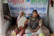 এমন অনুদান আগে কখনো পায়নি, হিলিতে বাকপ্রতিবন্ধী ভাই-বোনকে খাদ্য সামগ্রী দিল বসুন্ধরা শুভ সংঘ