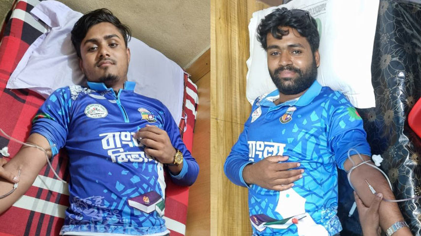 বন্ধুত্ব যেখানে প্রাণ বাঁচায় রক্ত দিলেন একসঙ্গে, বাঁচালেন দুটি জীবন
