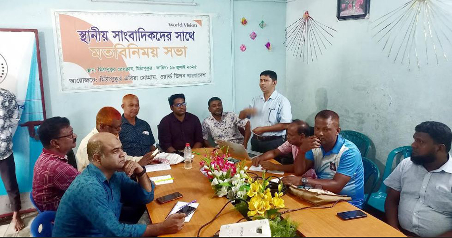 মিঠাপুকুরে স্থানীয় সাংবাদিকদের সাথে মতবিনিময় সভা
