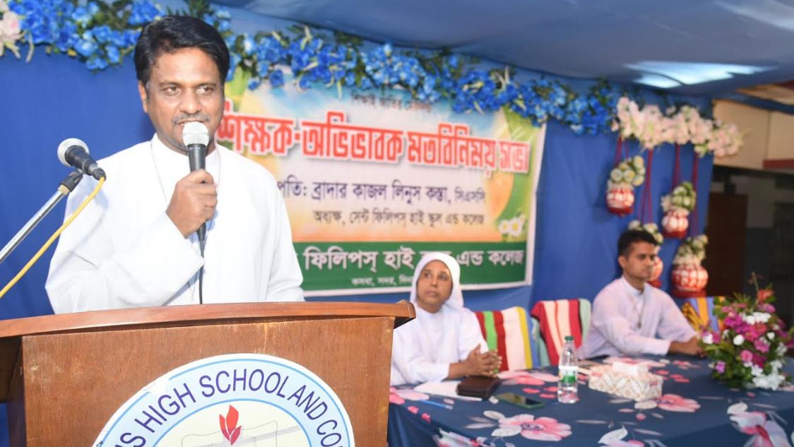 দিনাজপুর সেন্ট ফিলিপস্ হাই স্কুল এন্ড কলেজে শিক্ষক-অভিভাবক মতবিনিময় সভা অনুষ্ঠিত