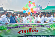 দিনাজপুরে দশদিন ব্যাপী বৃক্ষরোপণ অভিযান ও বৃক্ষমেলার উদ্বোধন