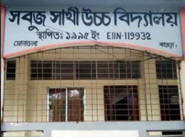 বগুড়ায় দুই প্রতিষ্ঠান থেকে বেতন তুলছেন এক শিক্ষক