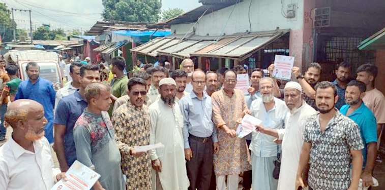 পঞ্চগড়ে জাগপার গণসংযোগ, লিফলেট বিতরণ ও বিক্ষোভ মিছিল