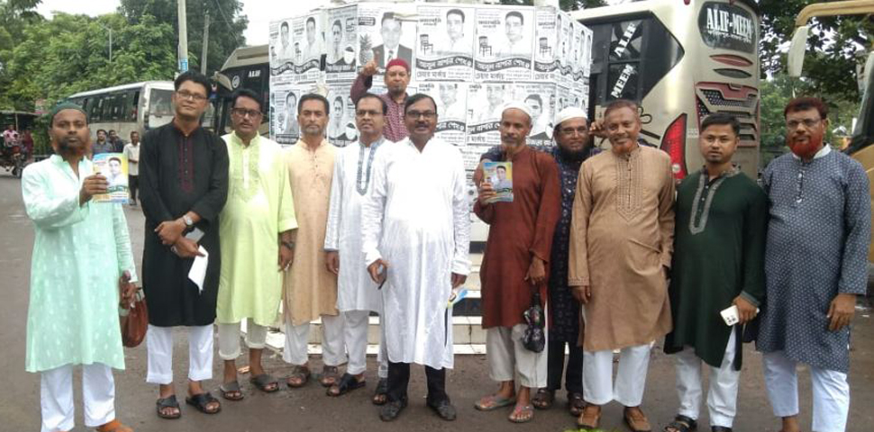 আলফাডাঙ্গা বাজার বণিক সমিতির নির্বাচনে প্রচারণা তুঙ্গে 