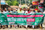 ৭ দফা দাবি আদায়ের লক্ষে হিলিতে মিছিল ও সমাবেশ করেছেন বাংলাদেশ জামায়াতে-ইসলামী