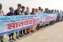 ধুনটে যমুনা নদী থেকে অবৈধ বালু উত্তোলন বন্ধের দাবিতে মানববন্ধন