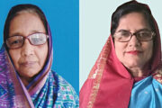এমবিএসকে সংস্থার শাহানা বেগম সভাপতি ও সুলতানা রাজিয়া খাতুন নির্বাহী প্রধান নির্বাচিত