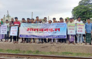 আক্কেলপুরে শিক্ষকের বিরুদ্ধে মানববন্ধন