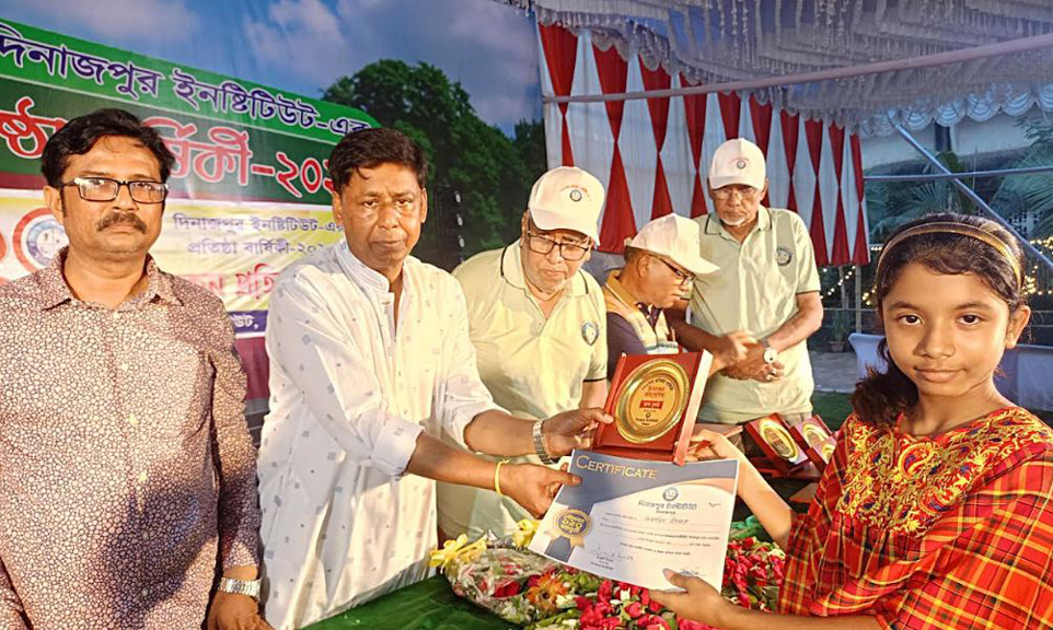 দিনাজপুর ইনস্টিটিউট’র ১২০তম প্রতিষ্ঠাবার্ষিকীর দ্বিতীয় দিনে প্রতিযোগিদের মাঝে পুরস্কার বিতরণ