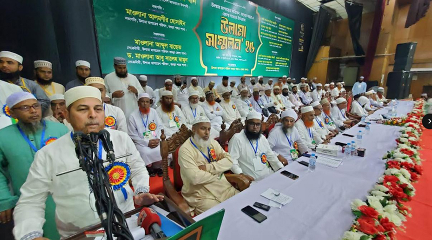 আগামী নির্বাচনে দেশের সকল ইসলামপন্থীদের ভোটের বাক্স হবে একটাই -বগুড়ায় উলামা সম্মেলনে রফিকুল ইসলাম খান