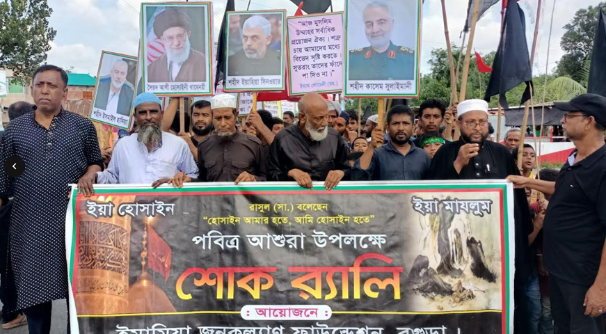 শিবগঞ্জে আশুরা'র শোক মাতম ও তাজিয়া মিছিল অনুষ্ঠিত