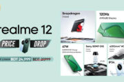 রিয়েলমি ১২-তে হট অফার, ৩০০০ টাকার অবিশ্বাস্য মূল্যছাড়!