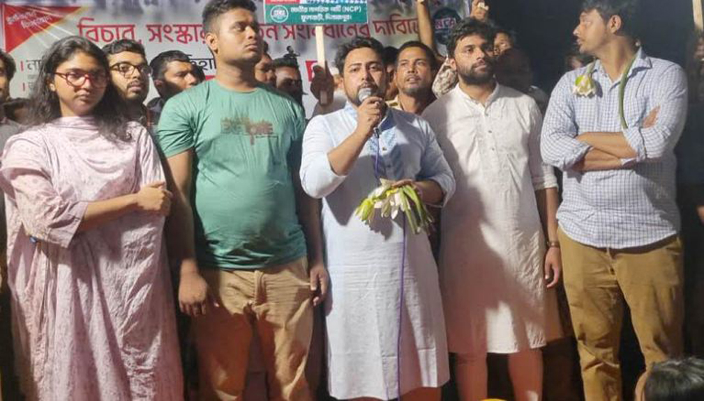 আমরা স্বৈরাচারকে হটিয়েছি নতুন করে আর স্বৈরাচারকে আসতে দেব না -এনসিপি আহবা্য়ক নাহিদ ইসলাম
