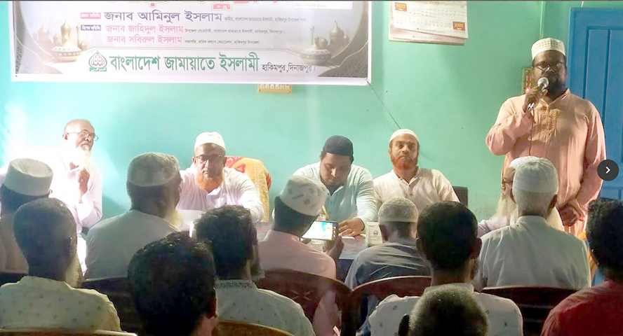 হিলিতে জামায়াতের উদ্যোগে জুলাই-আগষ্ট গণ-অভ্যুত্থানে শহীদদের স্বরণে বিশেষ দোয়া অনুষ্ঠান