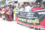 গোবিন্দগঞ্জে প্রস্তাবিত ইপিজেড বাস্তবায়নের দাবিতে প্রায় দুইঘন্টা ঢাকা-রংপুর অবরোধ করে অবস্থান কর্মসূচি ও বিক্ষোভ