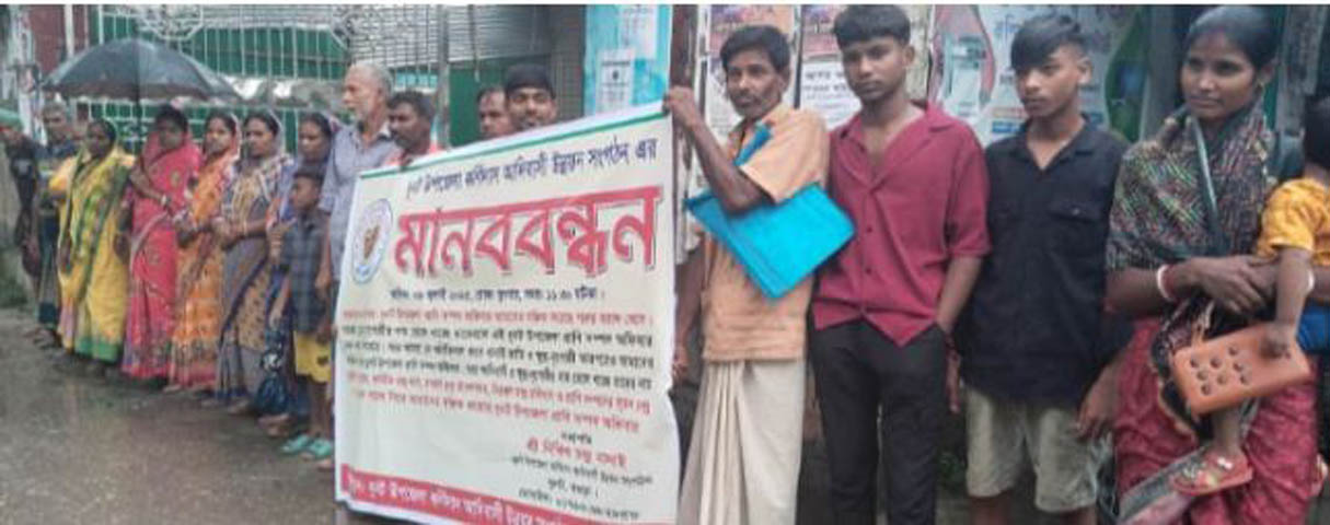 ধুনটে প্রাণিসম্পদ কর্মকর্তার বিরুদ্ধে আদিবাসীদের মানববন্ধন, অনিয়ম-দুর্নীতির অভিযোগ