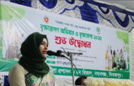 নবাবগঞ্জে বৃক্ষরোপণ অভিযান ও বৃক্ষমেলা