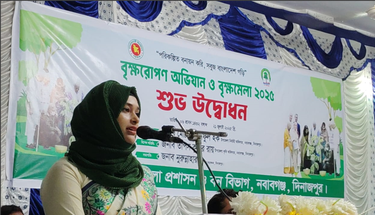 নবাবগঞ্জে বৃক্ষরোপণ অভিযান ও বৃক্ষমেলা