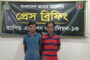 বিরল উপজেলা ও পৌর আওয়ামী লীগের সভাপতিসহ শীর্ষ নেতারা জেলহাজতে