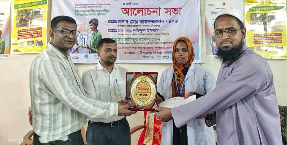 খানসামায় বিশ্ব জনসংখ্যা দিবস পালন