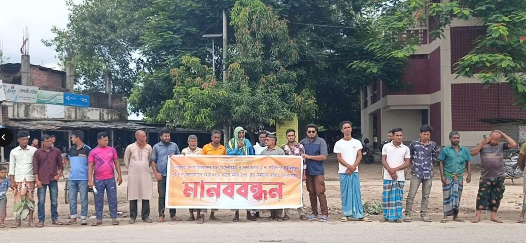 দিনাজপুরে আত্রাই নদীর ওপর সেতু নির্মাণের দাবিতে মানববন্ধন